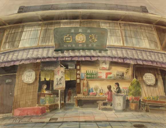 第59回光陽展　新人奨励賞　寺岡 光榮