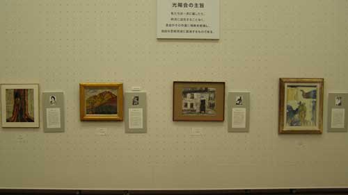 光陽展会特別展示2室（特別賞として授与されている諸先生の作品と画歴）