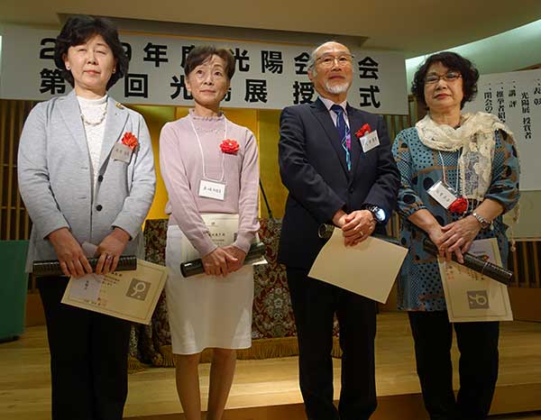 第67回光陽展・写真集・授賞式：会員奨励賞を受賞した佐伯 詠美会員、土岐 利惠子会員、代田 盛男会員、坂東 圭子会員