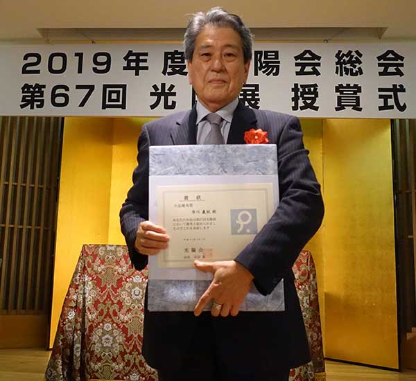 第67回光陽展・写真集・授賞式：小品部門・小品優秀賞を受賞した市川 義耿氏