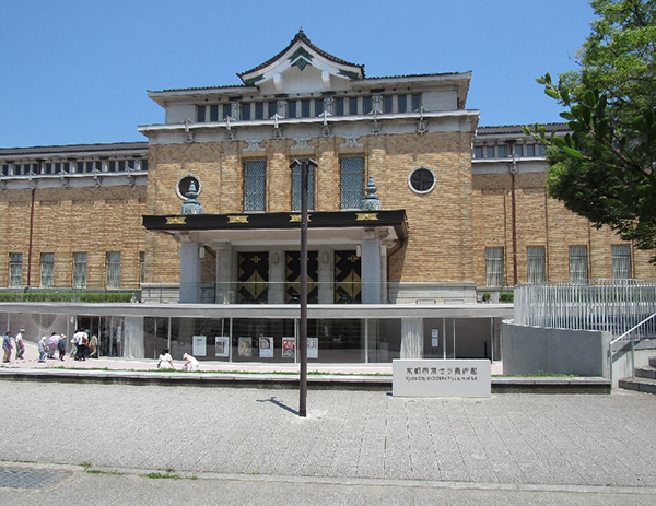 第71回光陽展　京都準本展　京都市京セラ美術館