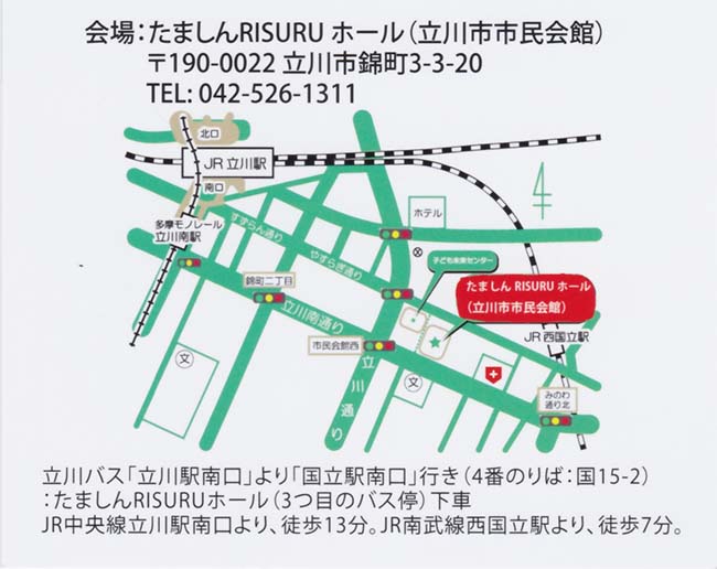 2020年09月07日〜09月13日　第17回光陽会東京多摩支部展　案内状2